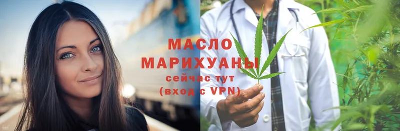 ТГК THC oil  наркота  Кинешма 